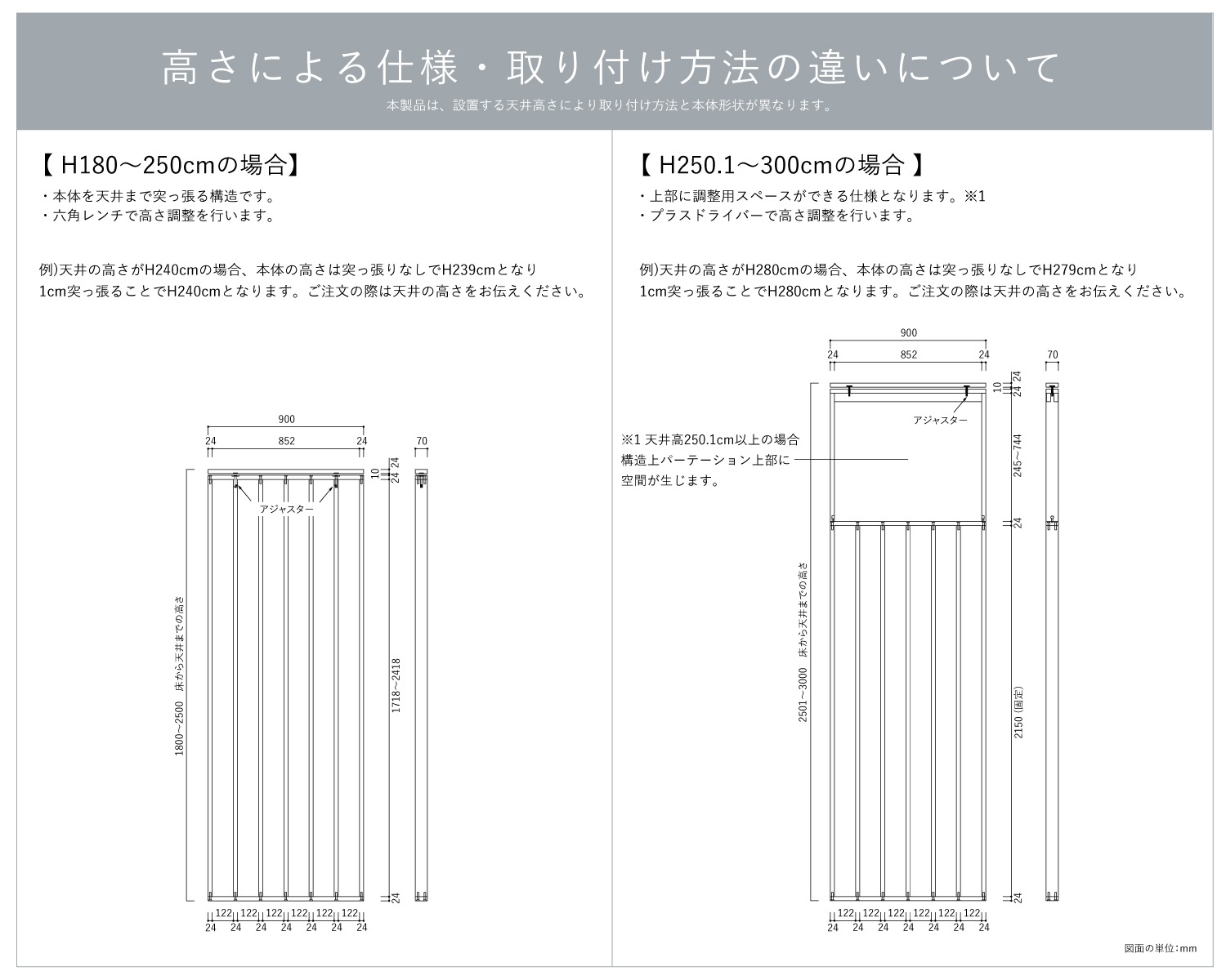 WOOD PARTITION ウッドパーテーション ノーマルタイプ(D10) W60×H180