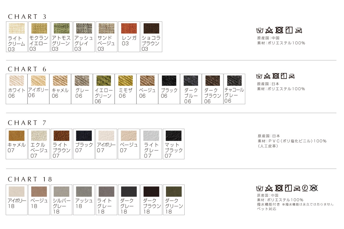 ARCO DINING CORNER SOFA オーク グレー塗装【受注生産品】