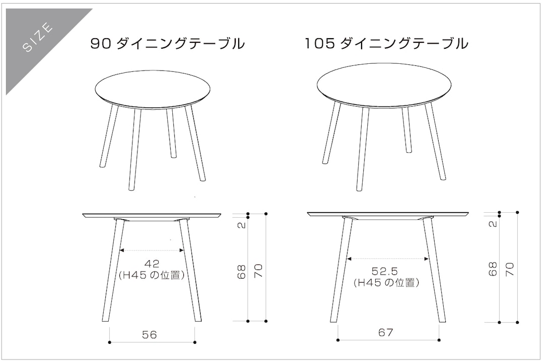 ダイニングセット 2人用 【C9】 MALLOON DINING TABLE + RIALTO CHAIR×2
