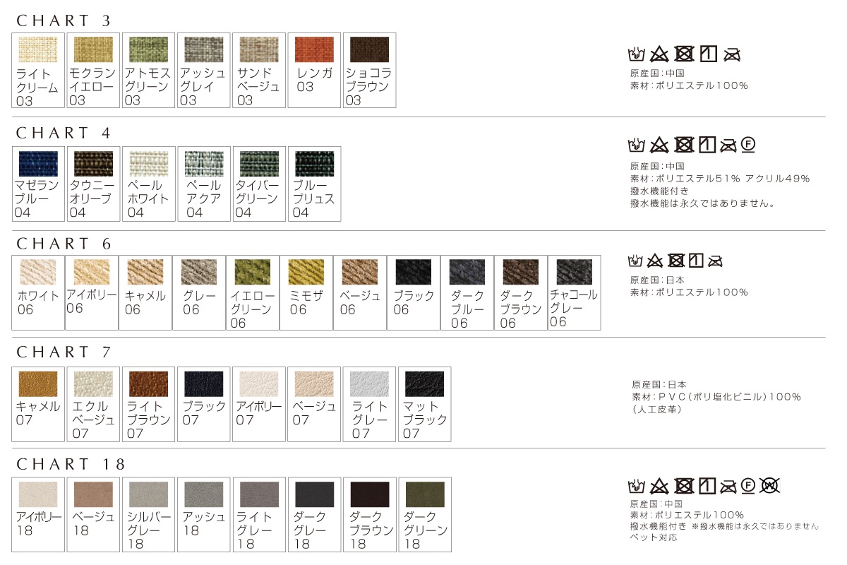 MOLEN SOFA モーレン シェーズロング オーク グレー塗装【受注生産】