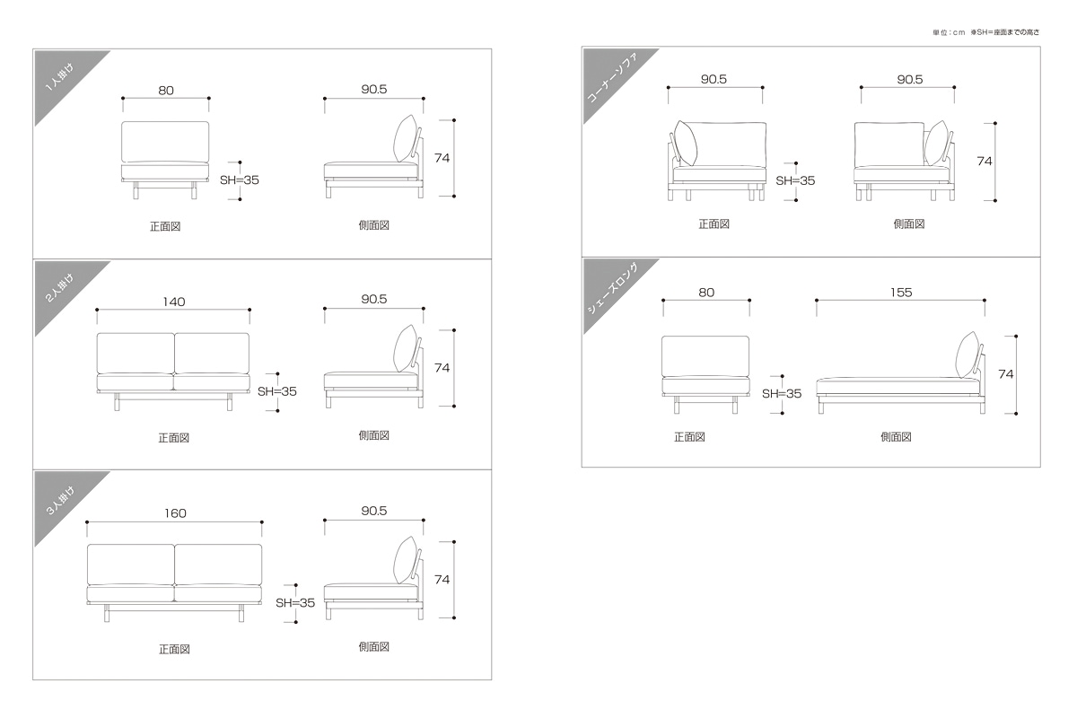 MOLEN SOFA コーナー オーク グレー塗装【受注生産】