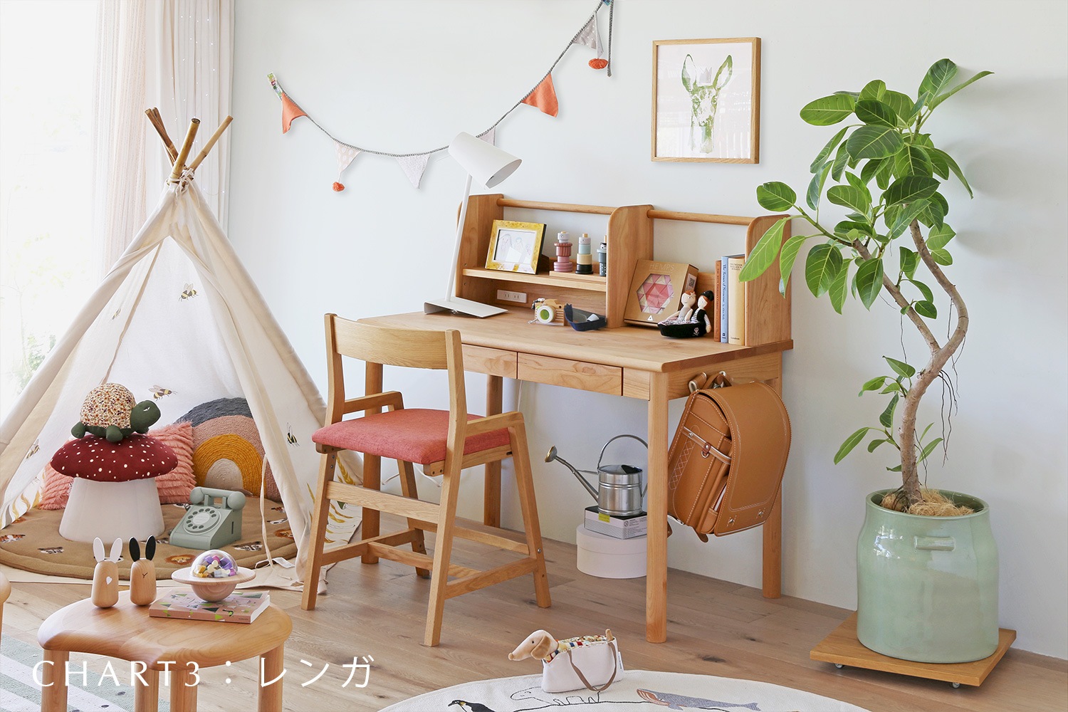 SELEST セレスト チェア 学習椅子 ウォルナット 【受注生産品】