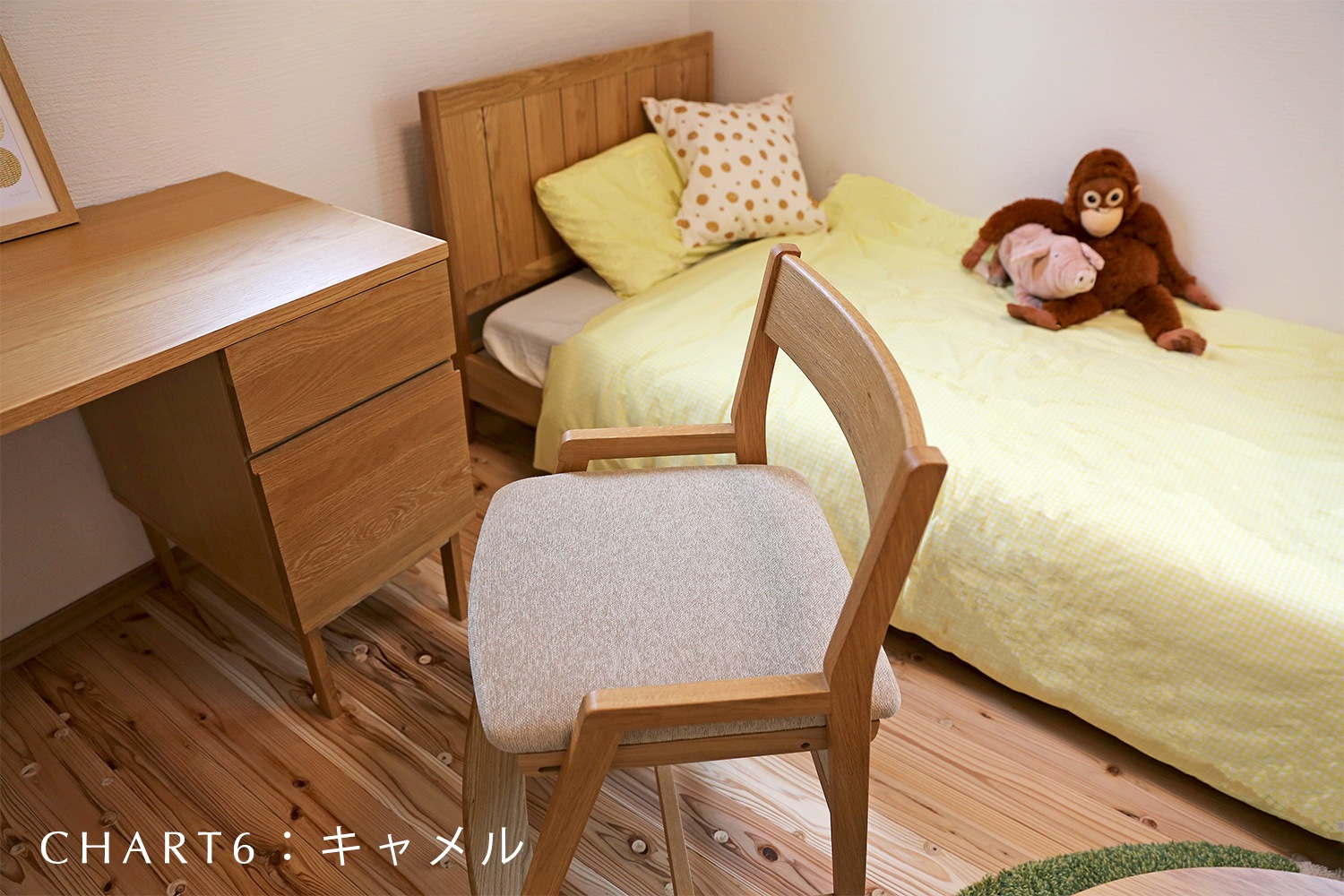 SELEST セレスト チェア 学習椅子 ウォルナット 【受注生産品】