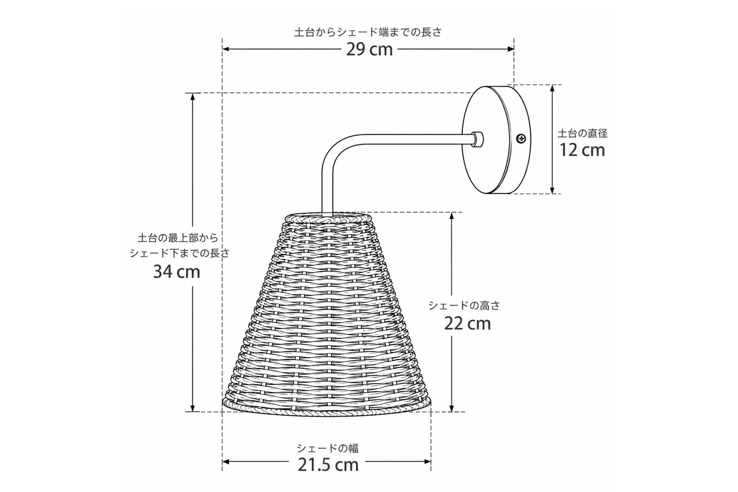 Thed Wall Lamp (LBV-19)