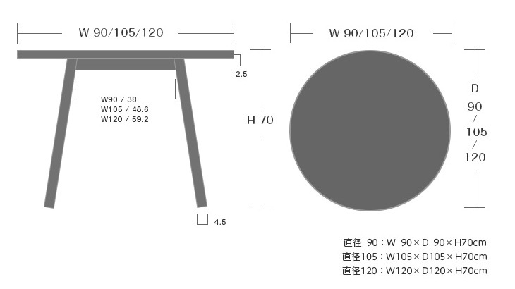 PLAIN ROUND DINING TABLE サイズオーダー オーク グレー塗装