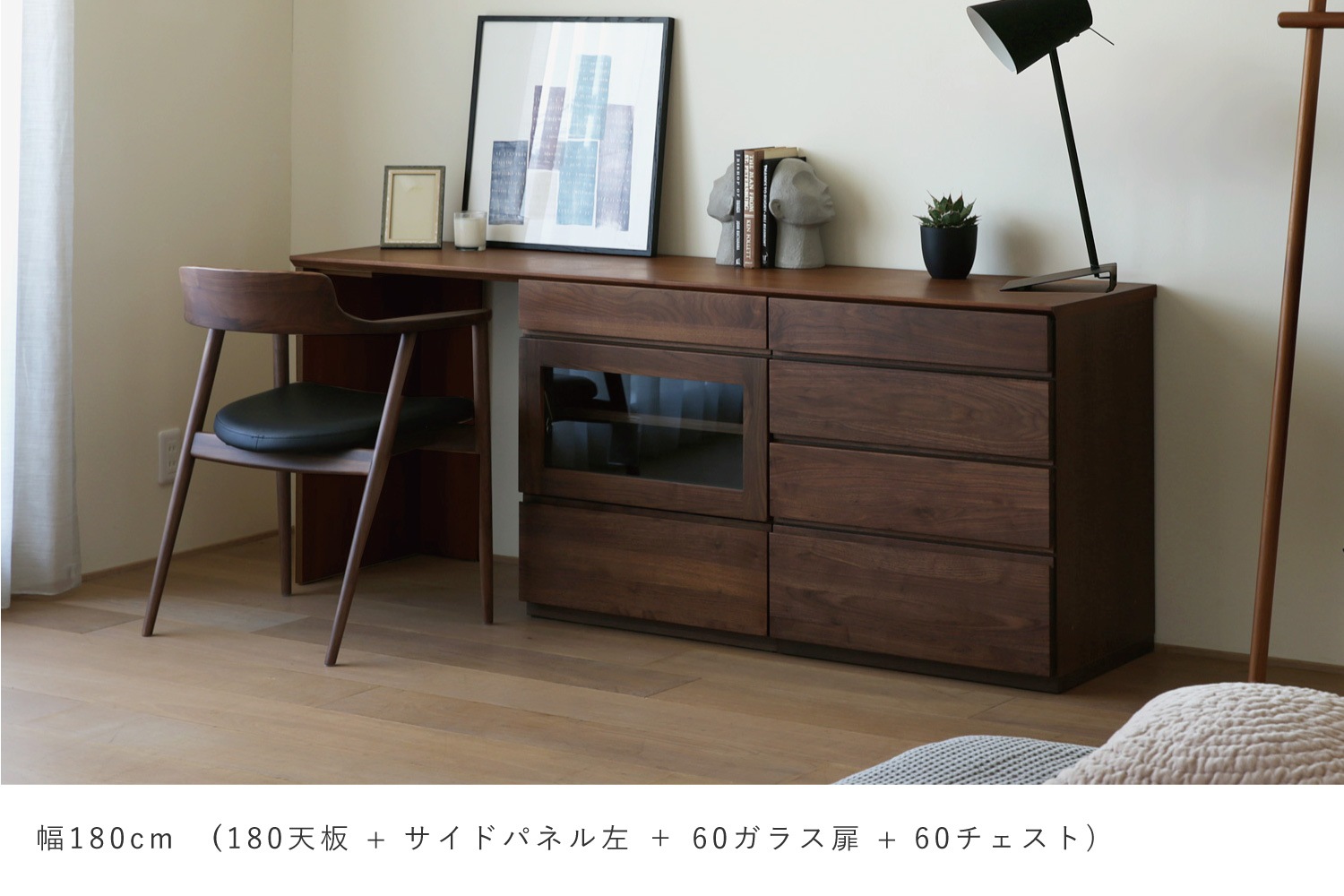 ASTER アスター 60デスク オーク ※天板別売り