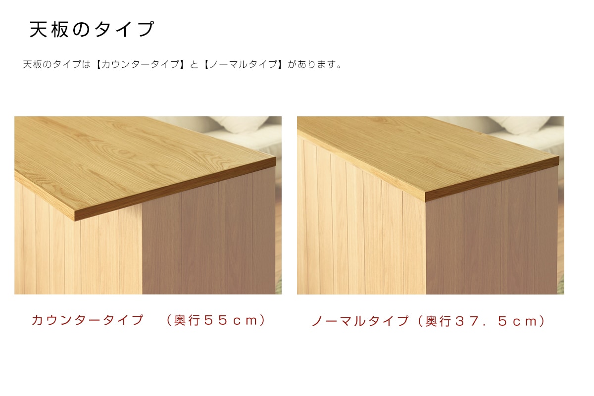 VINE ヴィネ 120下台 天板セット オーク