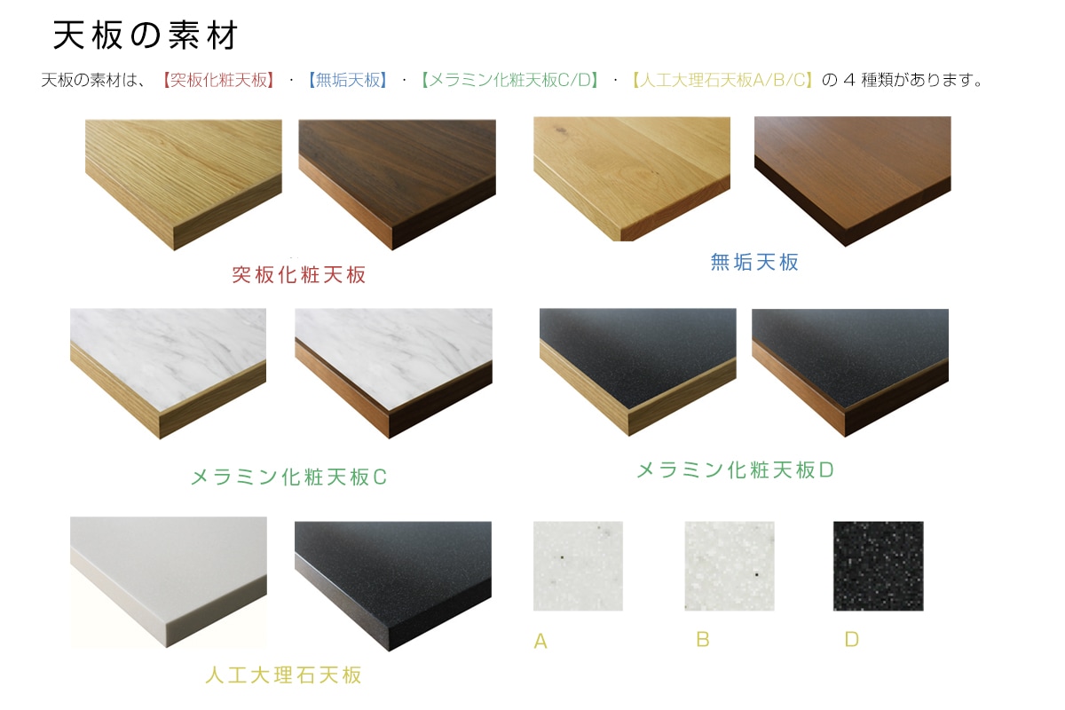 【廃番20%OFF】VINE 180下台 天板セット オーク