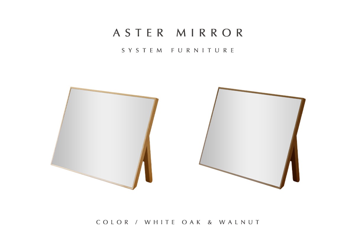 ASTER 55置きミラー オーク