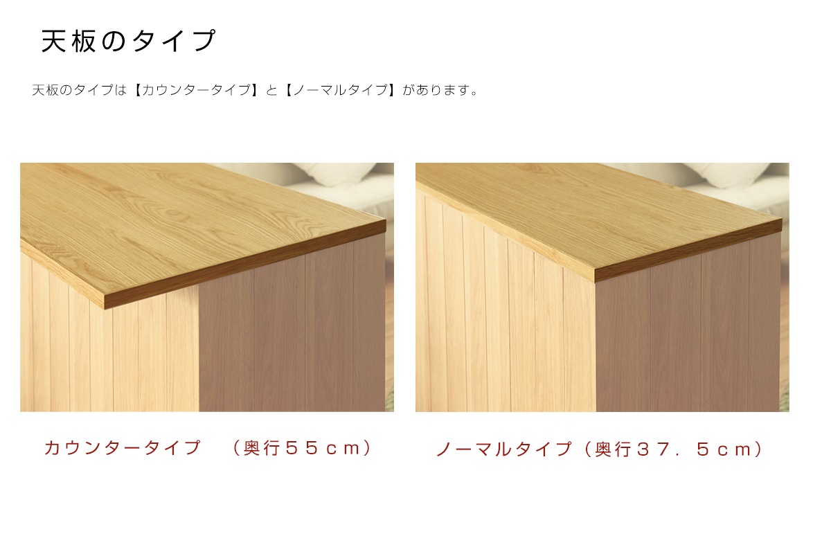 VINE ヴィネ 150下台 天板セット オーク