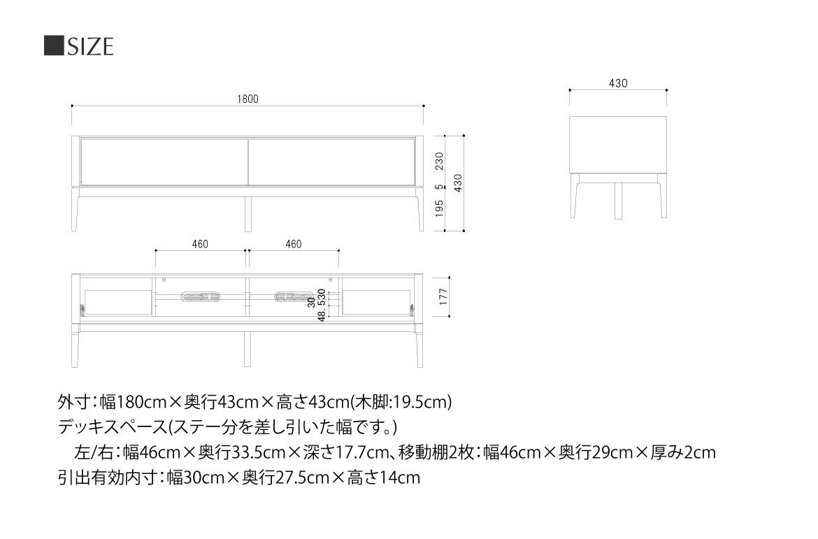 MOL 180TVボード ウォルナット