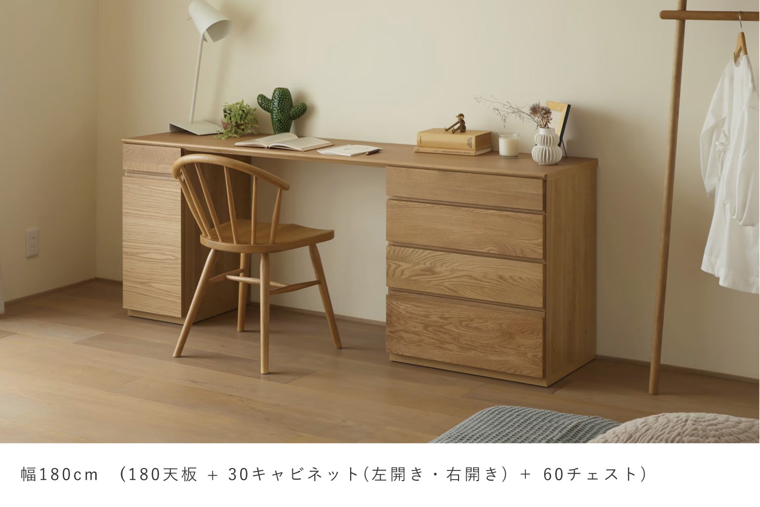 ASTER アスター 突板天板 規格サイズ W30~240 オーク