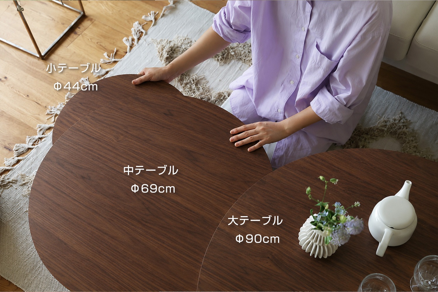 BALLOON バルーン リビングテーブル 69-2枚 ウォルナット