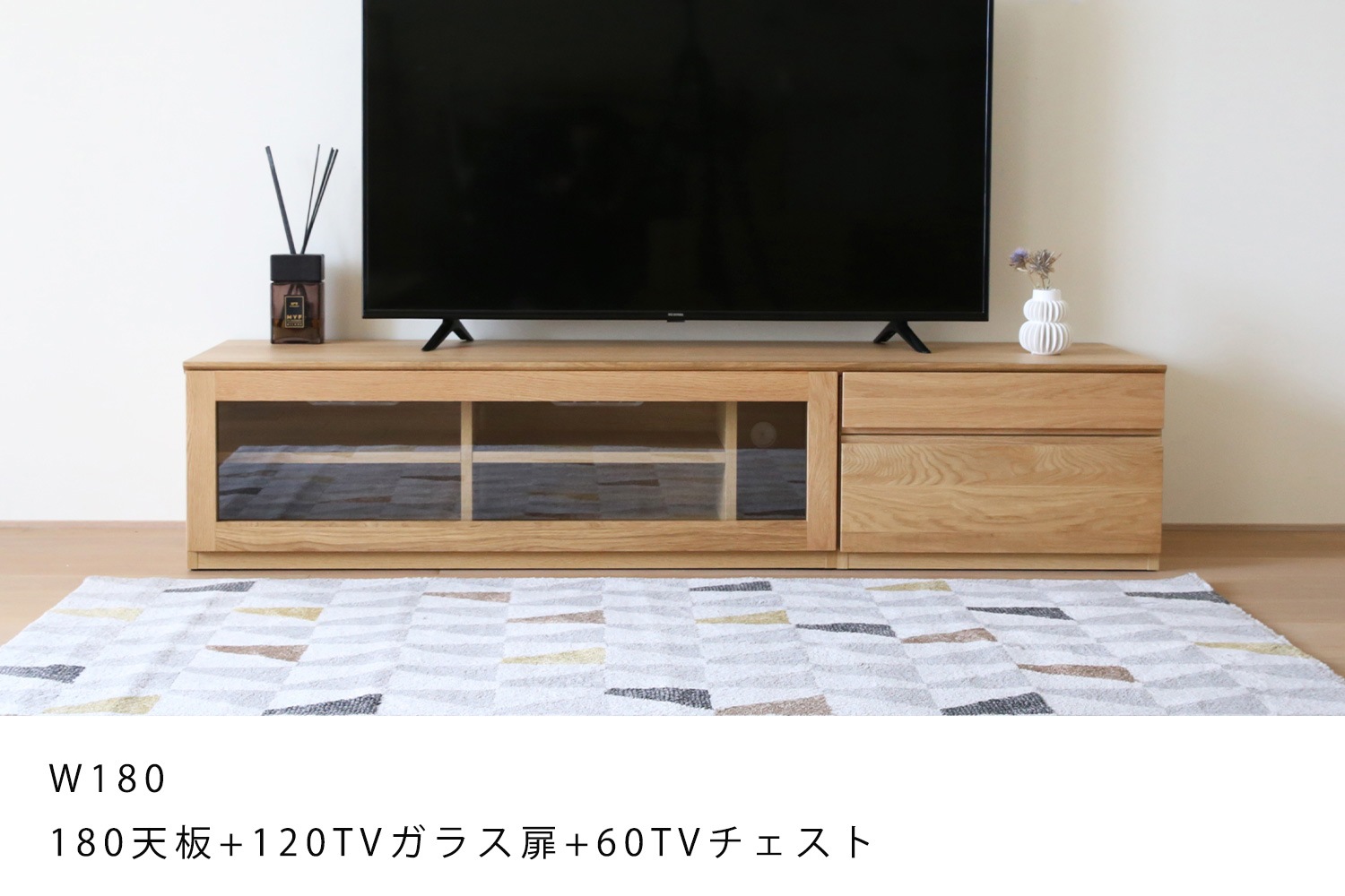 ASTER TV SET4 120TV天板 + 90TVガラス扉 + 30TVチェスト【オーク欠品中：4月中旬入荷予定】