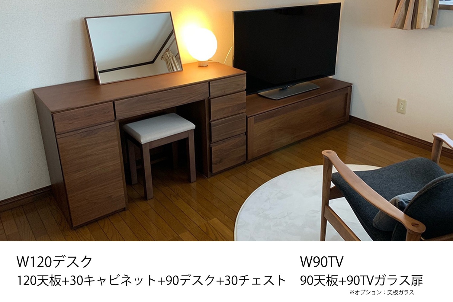 ASTER TV SET4 120TV天板 + 90TVガラス扉 + 30TVチェスト【オーク欠品中：4月中旬入荷予定】