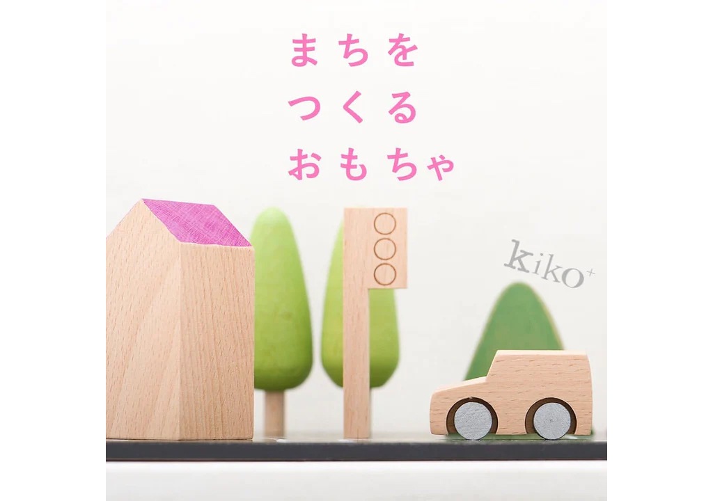 kiko&gg machiシリーズ　新品　オシャレ　3点セット　値段相談可 machi（マチ）(KKG-12)