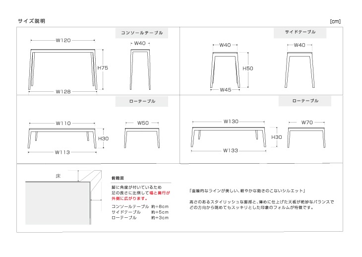 MOL モル ローテーブル オーク【サイズオーダー】 黒塗装
