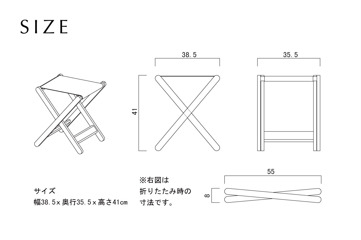TATAMO タタモ 折りたたみスツール WALNUT