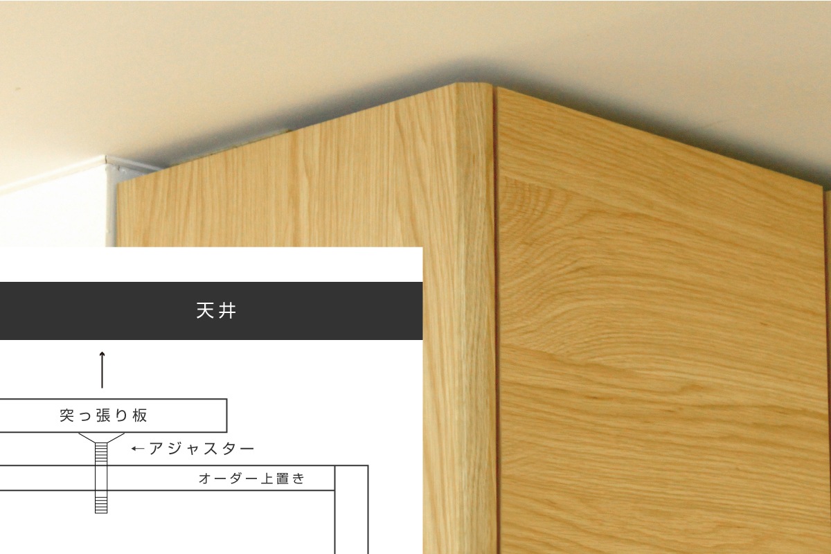 HARVEST SET10 オーダー天板 (幅208cm) + 下台用サイドパネル (左右セット) + 84引出下台 + 84オープン下台＋幅オーダーキャビネット下台 (幅40cm・右開き) + 上置き用バックパネル (幅168cm) + 上置き用高さオーダーサイドパネル (左右セット) + 幅168cm 高さオーダー ４枚扉上置き＋幅・高さオーダーキャビネット 上置き用 (幅40cm・右開き) オーク/ウォルナット