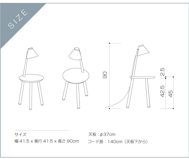MERIGGIARE メリッジャーレ ランプテーブル オーク