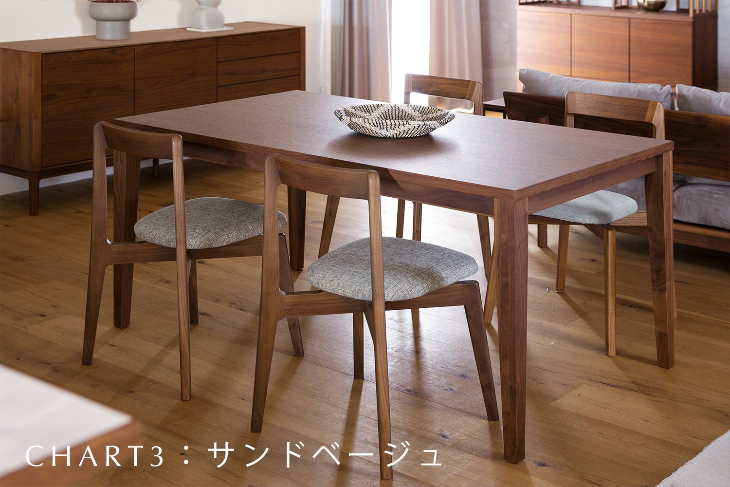 RIALTO CHAIR オーク/布座【受注生産品】