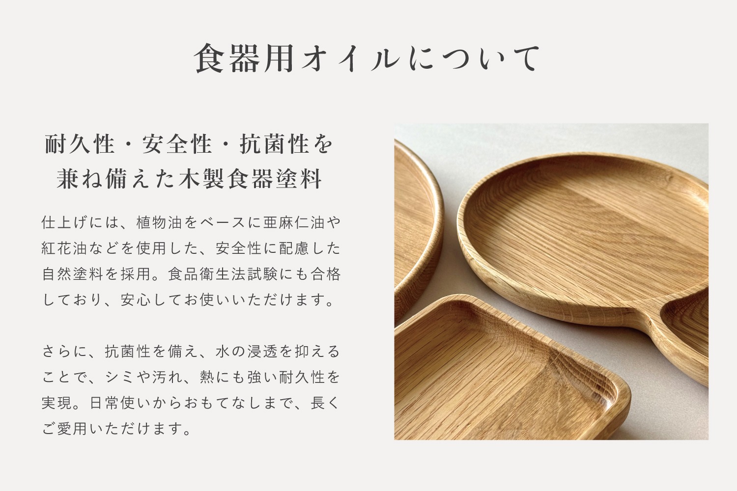 WOOD TRAY ウッドトレイ スクエアトレイ オーク/ウォルナット
