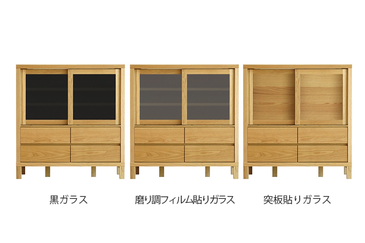 CANO 115カップボード ウォルナット