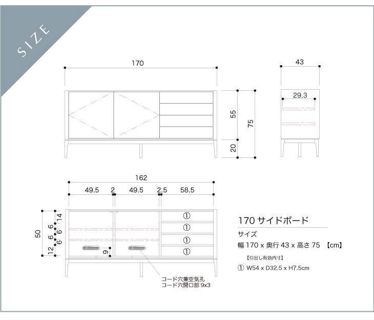 MOL モル 170サイドボード オーク