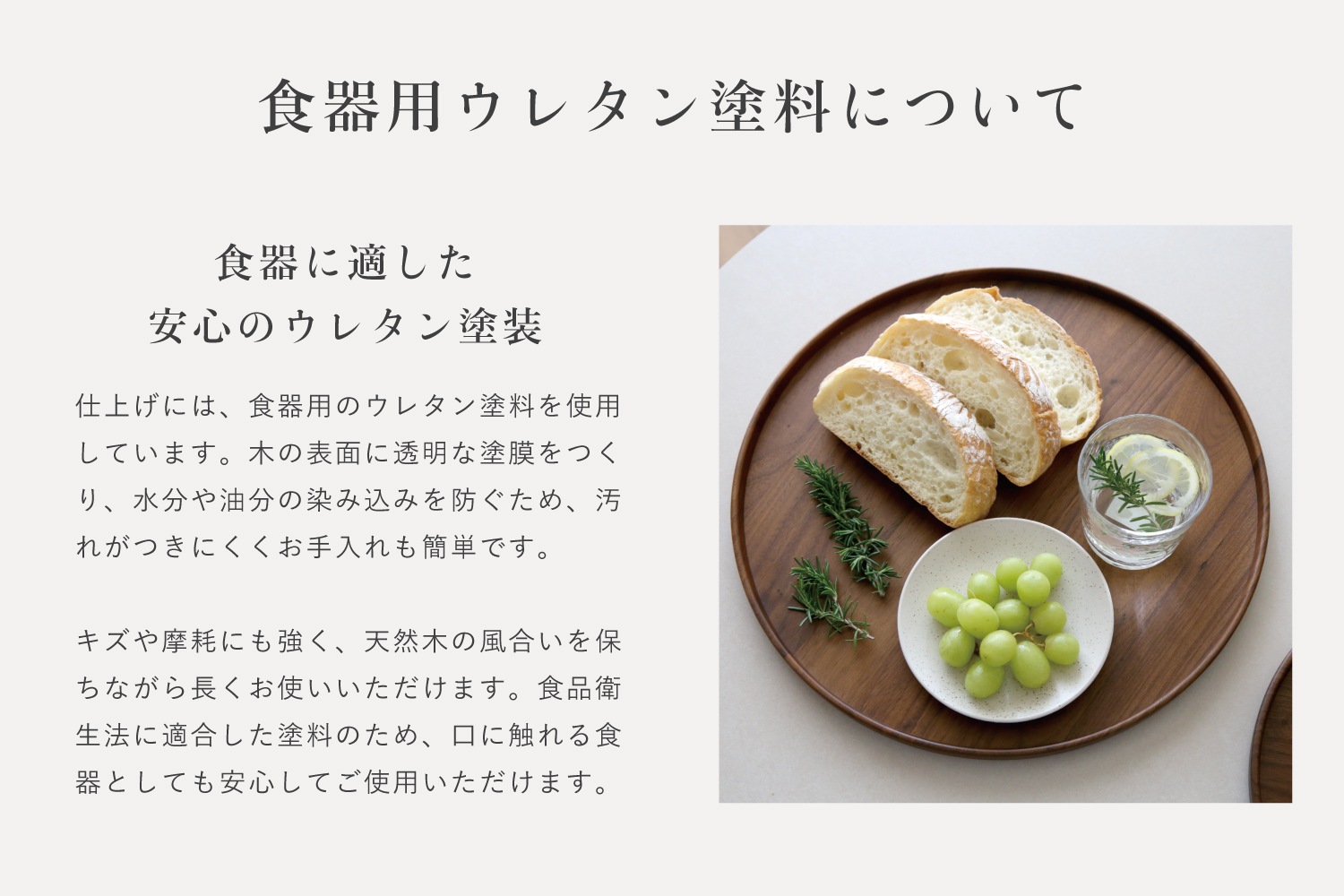 WOOD TRAY ウッドトレイ ラウンドトレイφ29cm オーク/ウォルナット