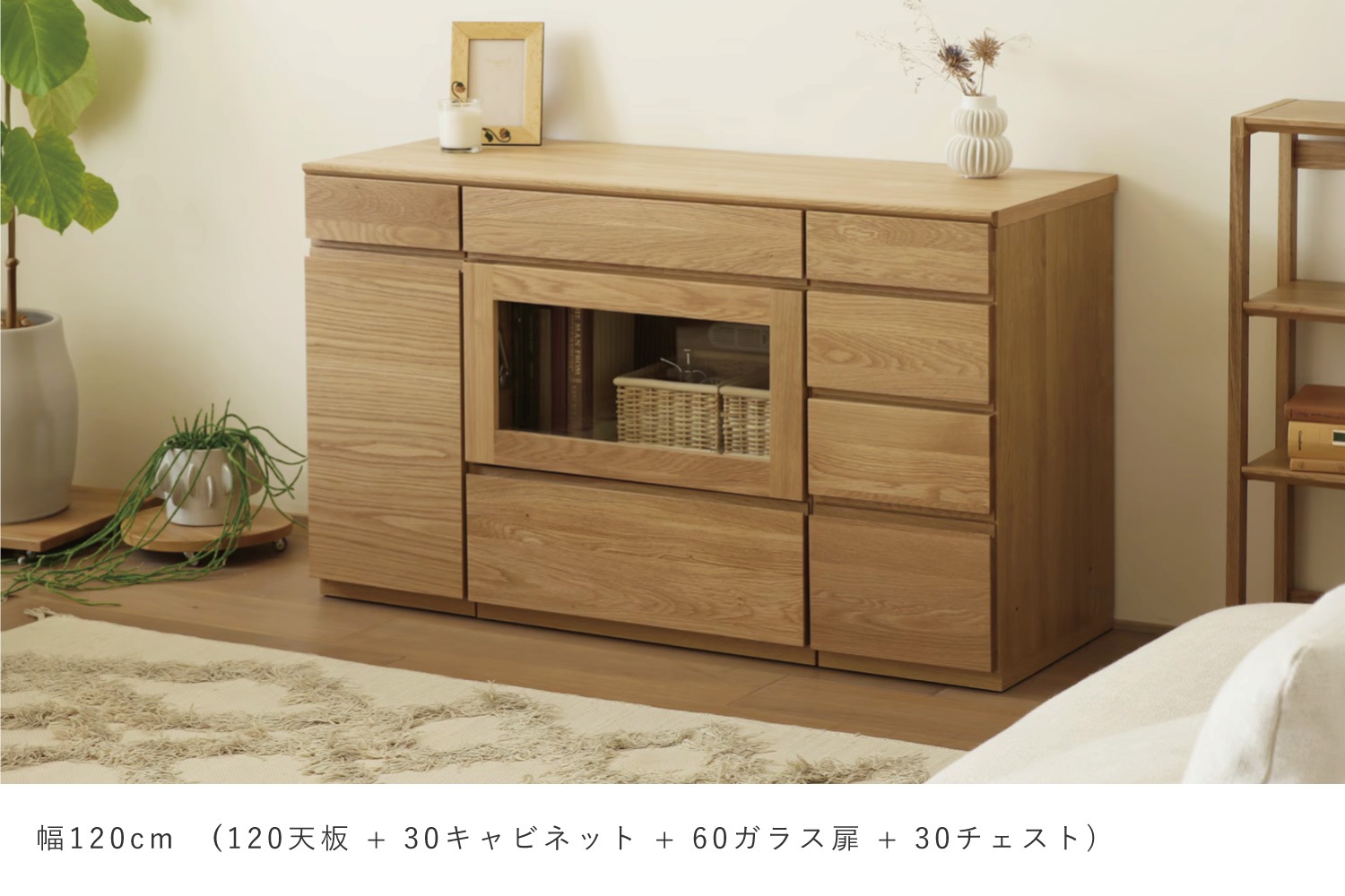 ASTER アスター 突板天板 【サイズオーダー】 W30~240/Ｄ45~60cm オーク