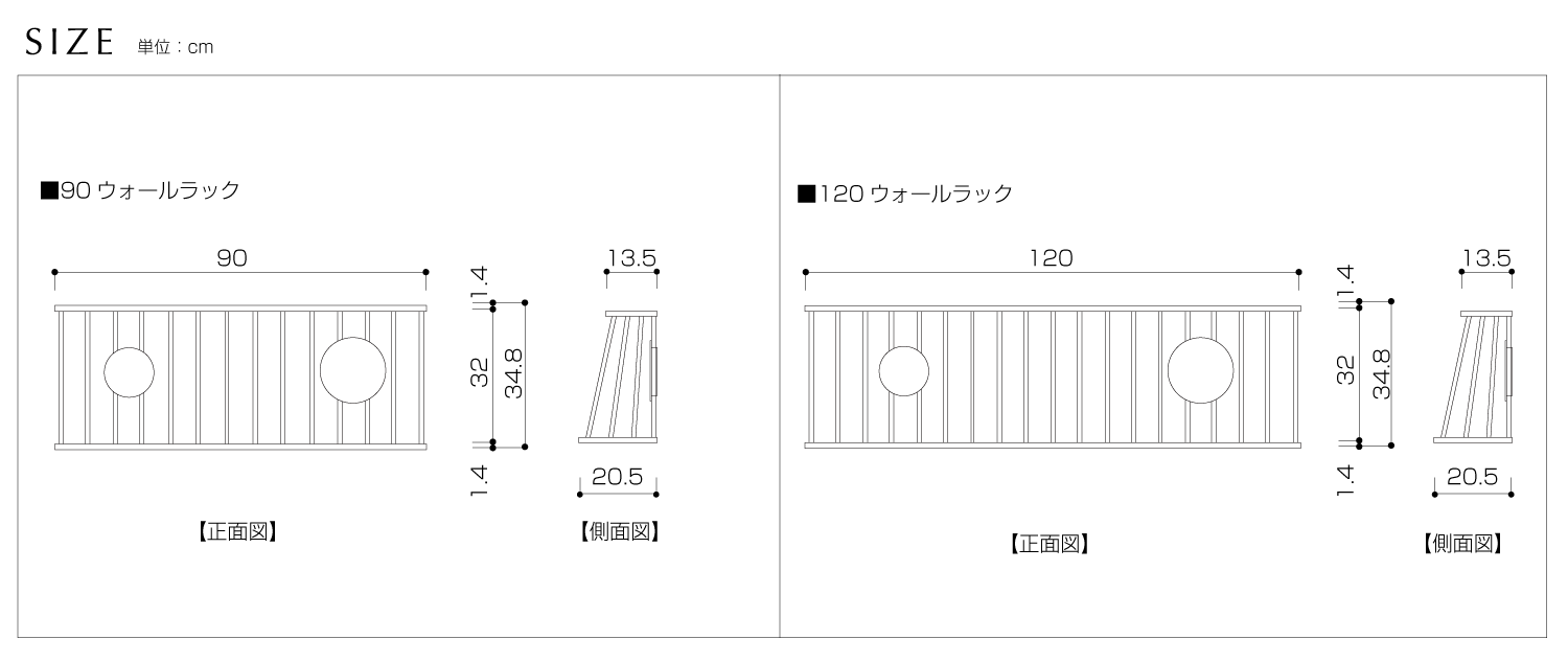 WALL RACK ウォールラック 120cm オーク