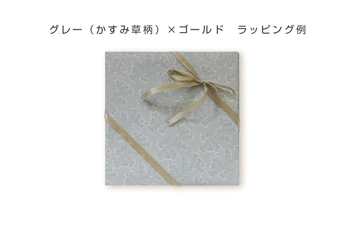 【ラッピング】kiko+&gg* 無料ラッピング