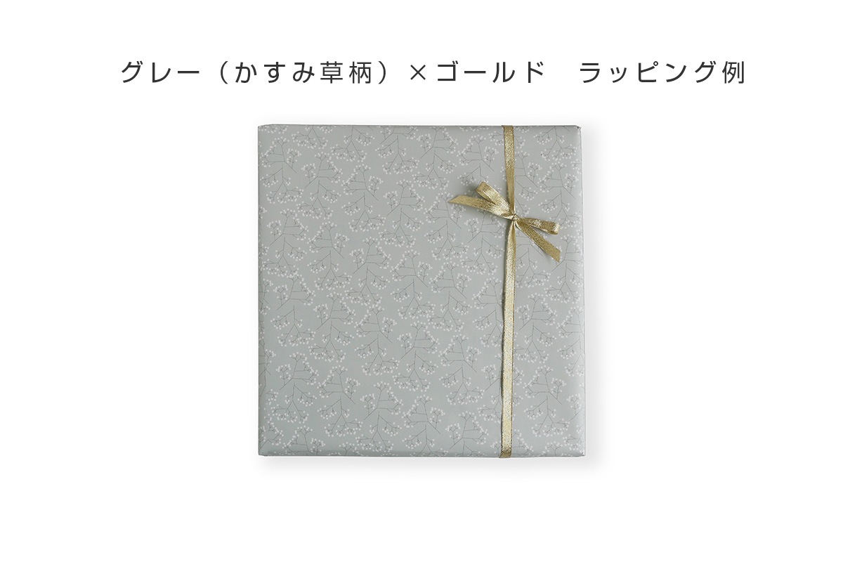 【ラッピング】kiko+&gg* 無料ラッピング