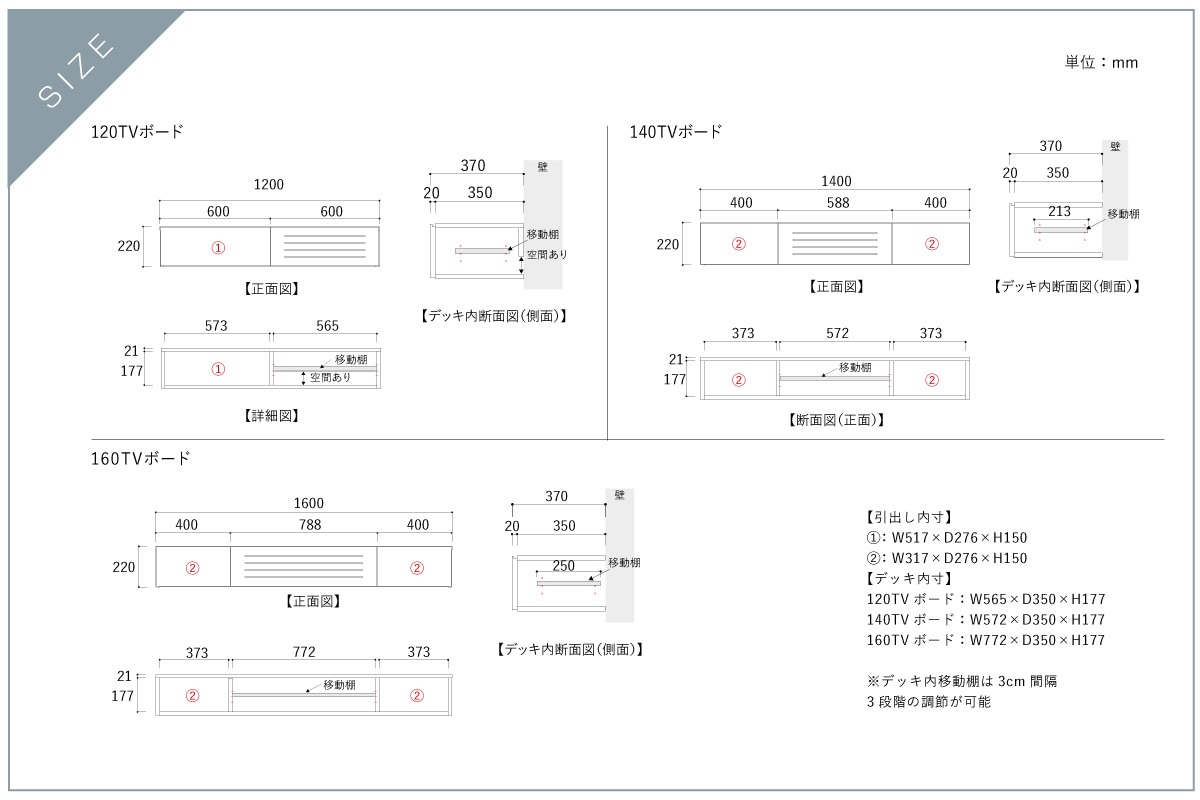 WITO ウィトー 160壁掛けTVボード 引き出しタイプ