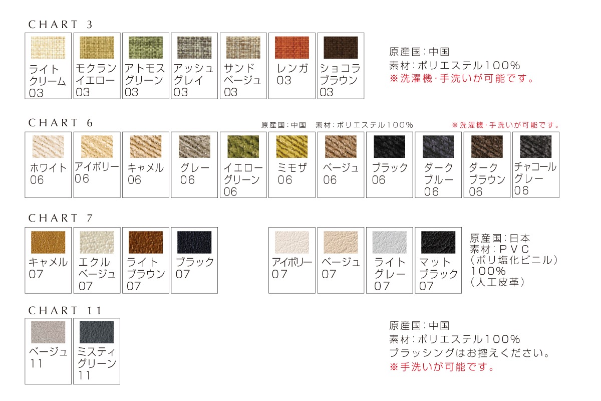 KIEL CHAIR 肘付き オーク【受注生産品】