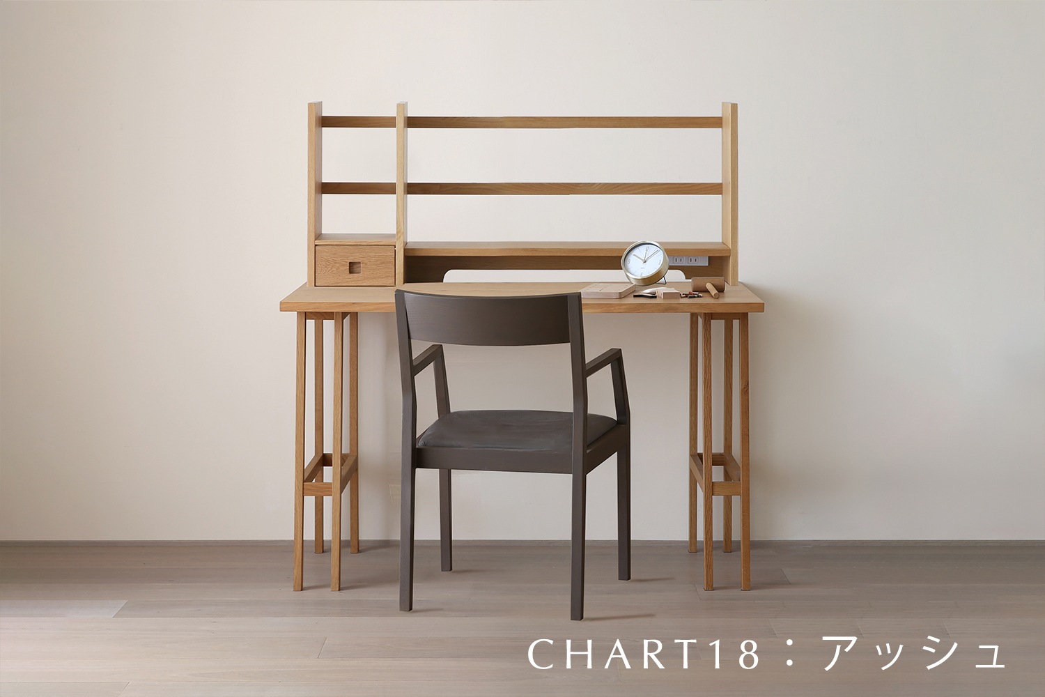 KIEL CHAIR 肘付き オーク【受注生産品】