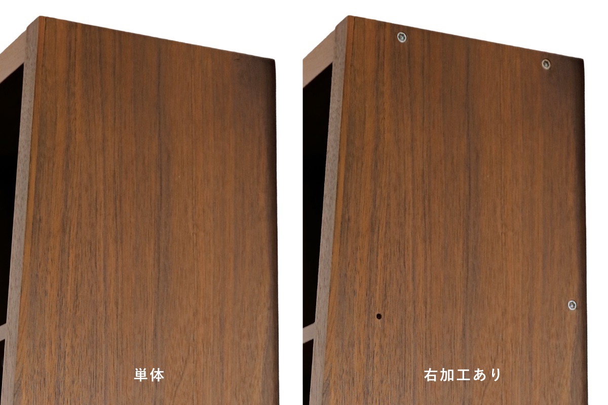 GALLE 41本棚 完成品 (単体/右加工あり/左加工あり/左右加工あり）ウォルナット 幅 41cm