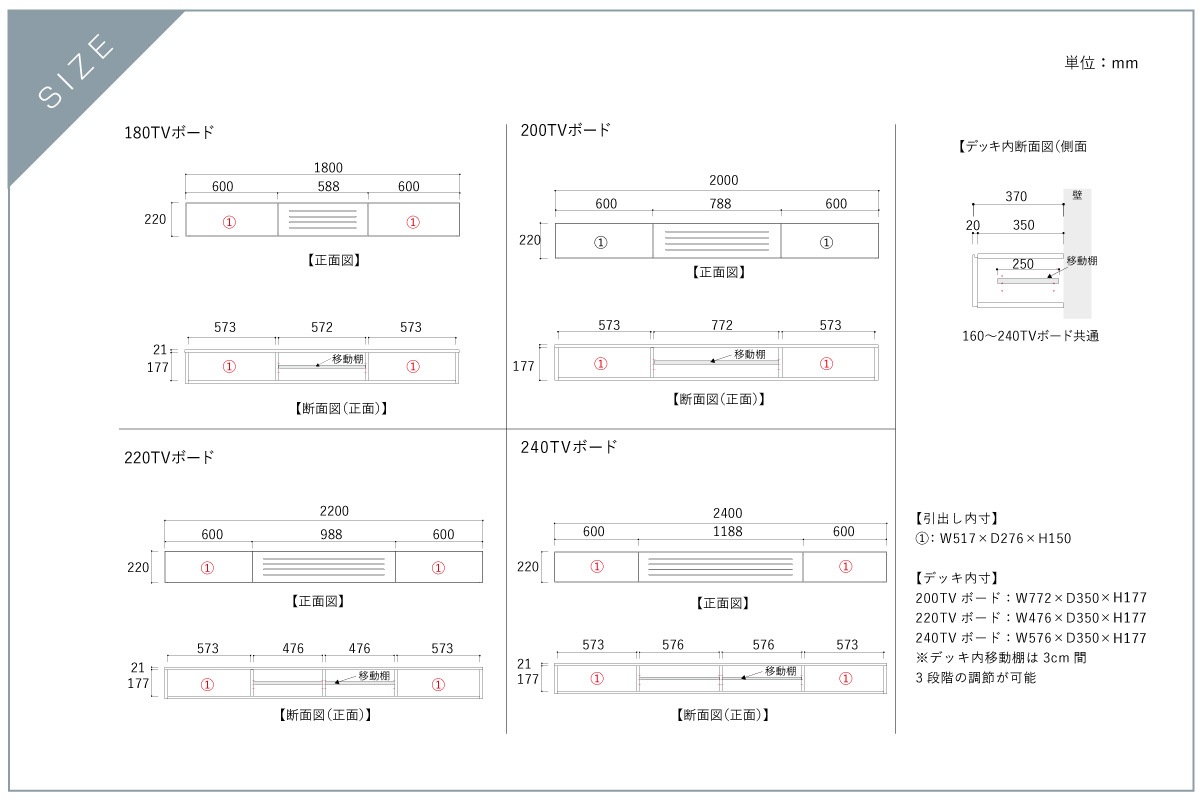 WITO ウィトー 200壁掛けTVボード 引き出しタイプ