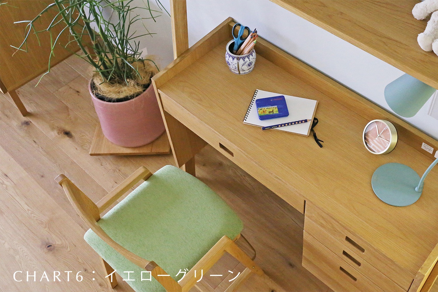 SELEST セレスト チェア 学習椅子 オーク 【受注生産品】