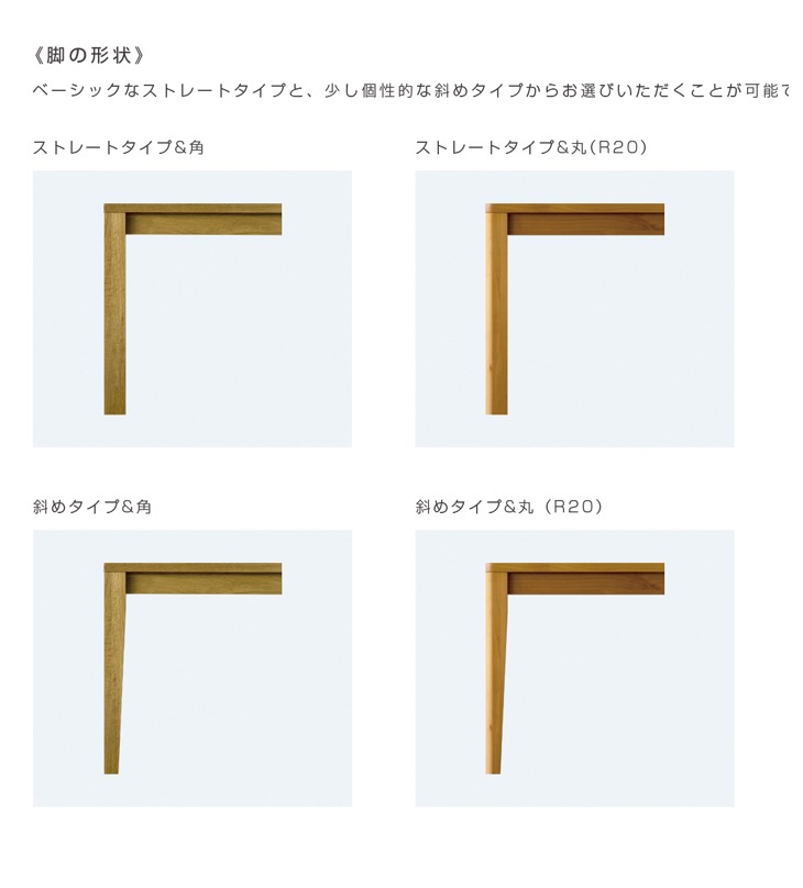 PLAIN LIVING TABLE オーク 【サイズオーダー】