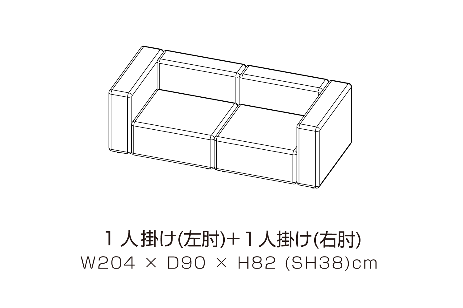 SUMOWA SOFA スモワ SET4 1人掛けソファ(左肘)＋1人掛けソファ(右肘) ベージュ/グレー/ライトグレー