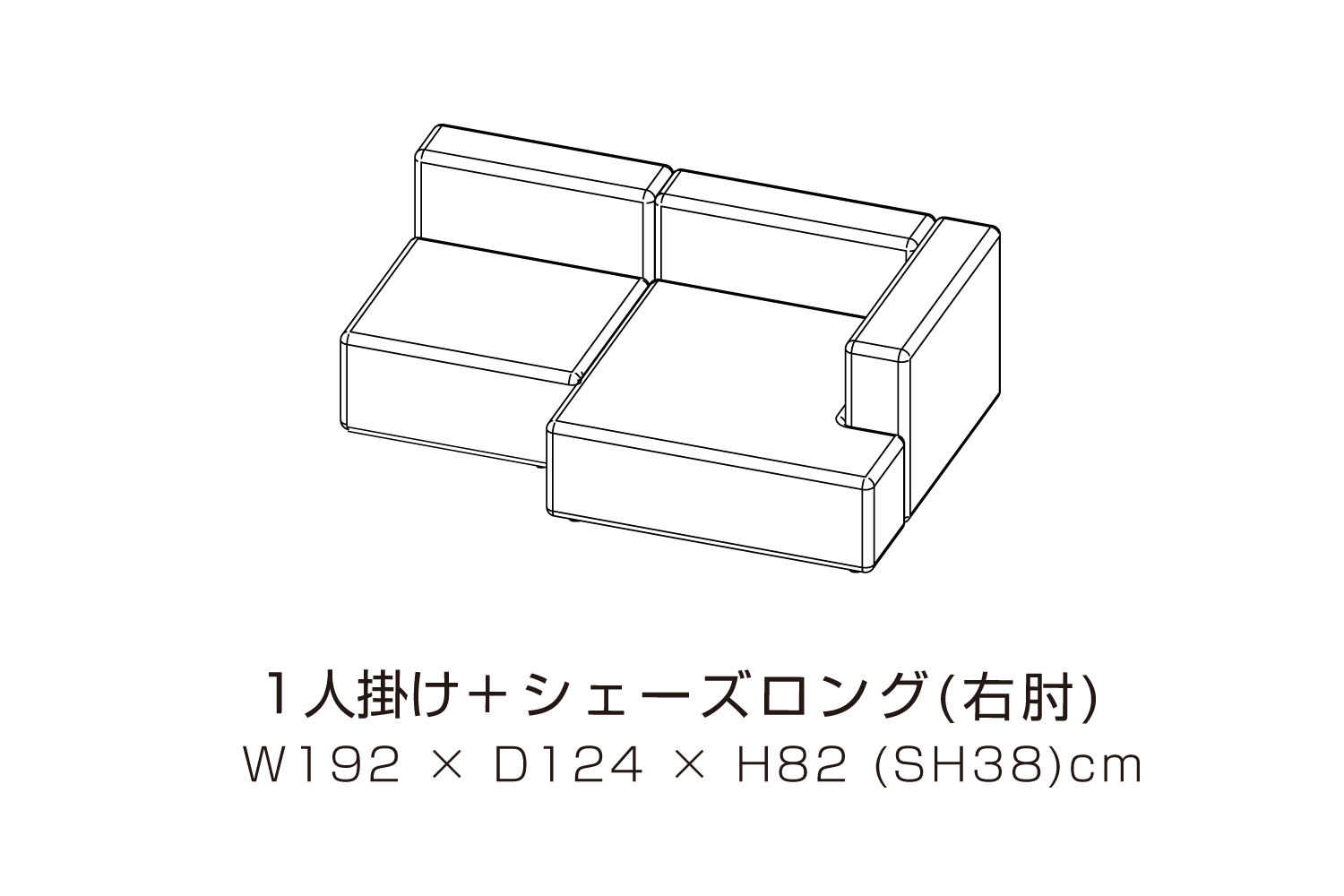 SUMOWA SOFA スモワ SET5 1人掛けソファ(肘なし)+シェーズロング(右肘) ベージュ/グレー/ライトグレー