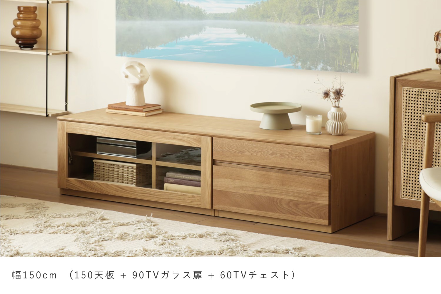 ASTER アスター 60TVチェスト オーク ※天板別売り