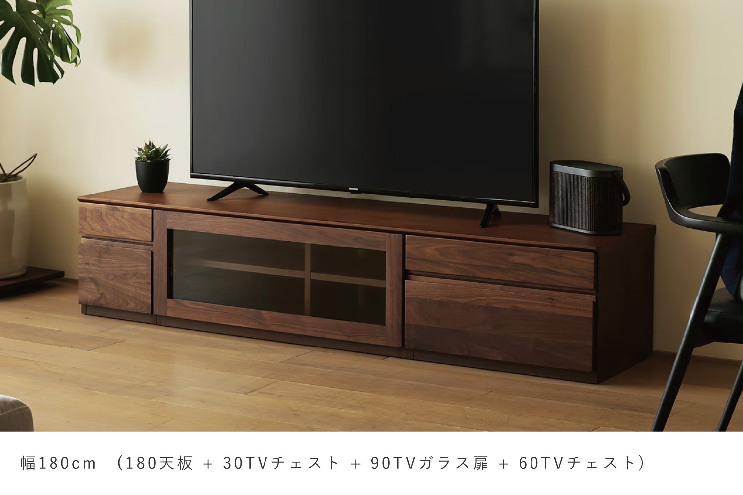 ASTER アスター 60TVチェスト オーク ※天板別売り