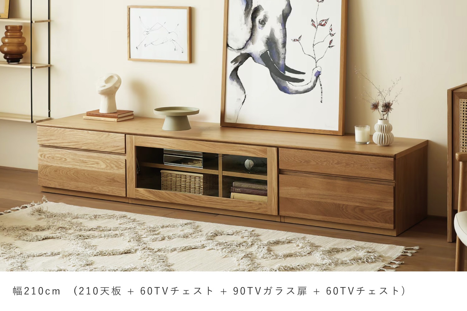 ASTER アスター 60TVチェスト オーク ※天板別売り