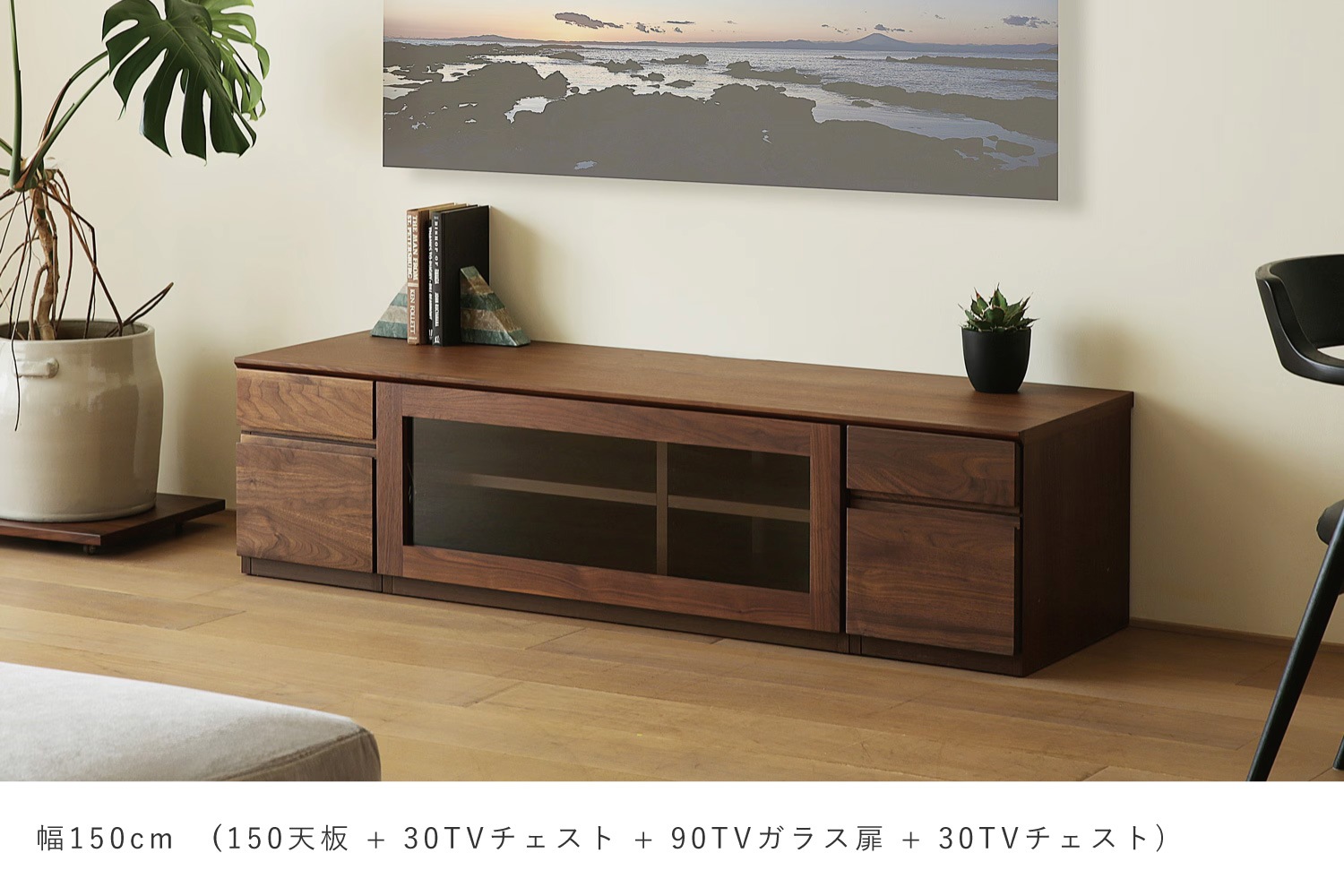 ASTER アスター 60TVチェスト オーク ※天板別売り