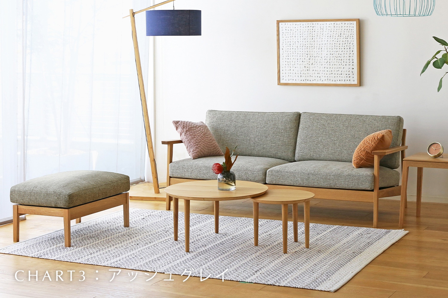 CEBU SOFA セブ 3人掛け ウォルナット【受注生産】