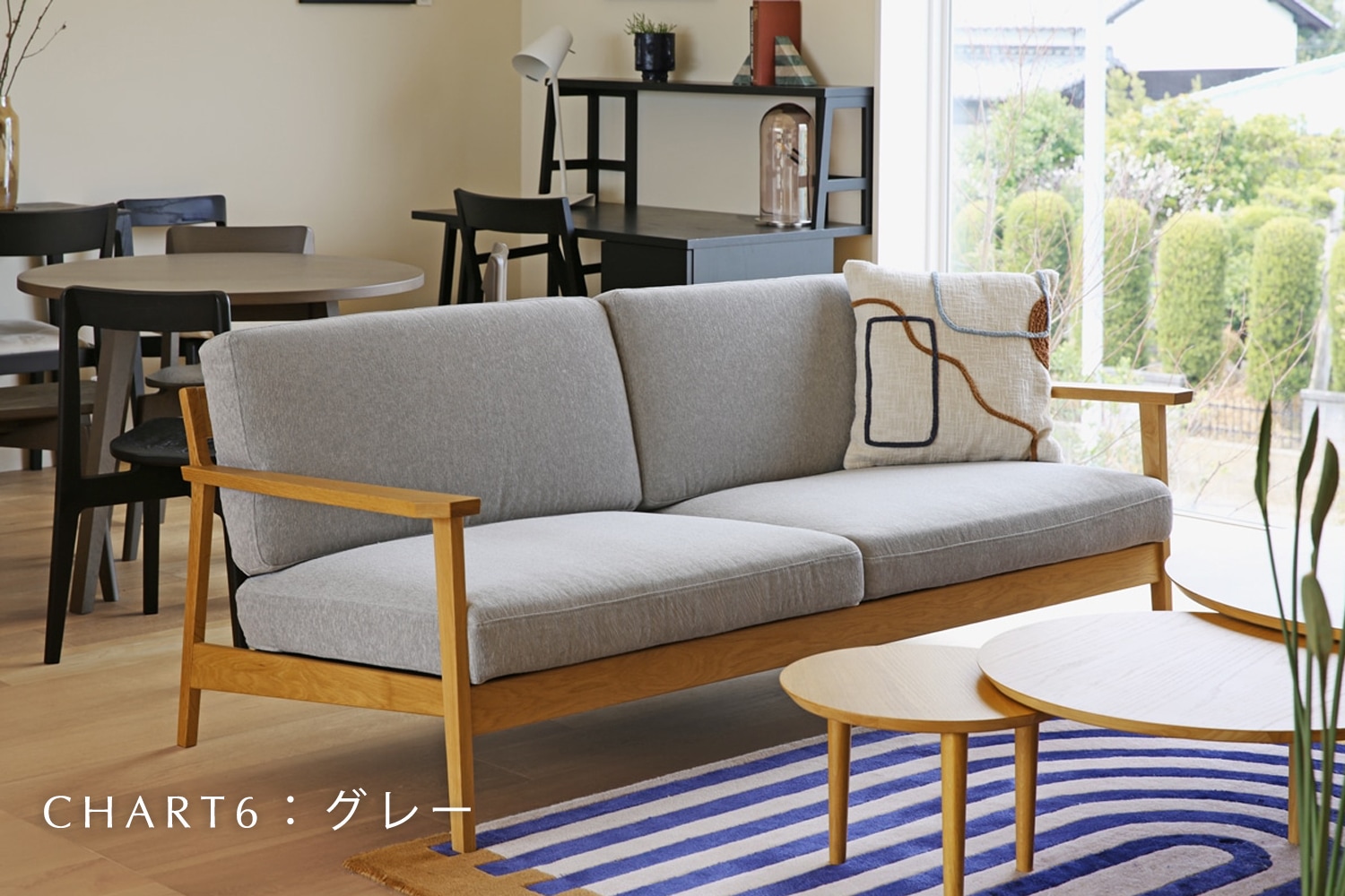 CEBU SOFA セブ 3人掛け ウォルナット【受注生産】