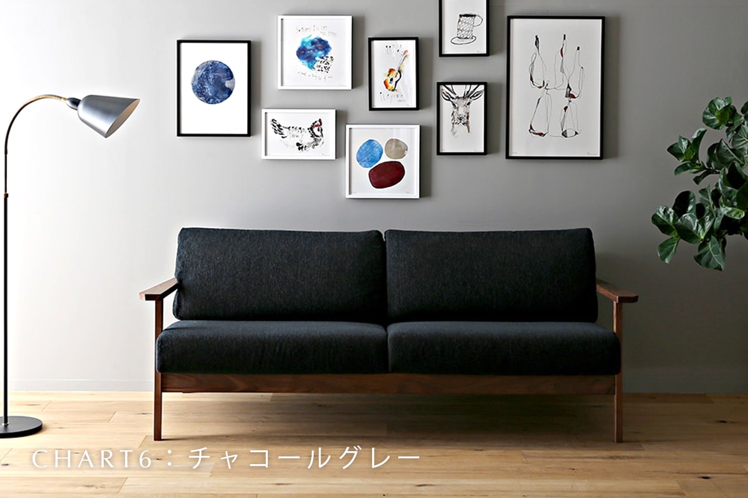 CEBU SOFA セブ 3人掛け ウォルナット【受注生産】