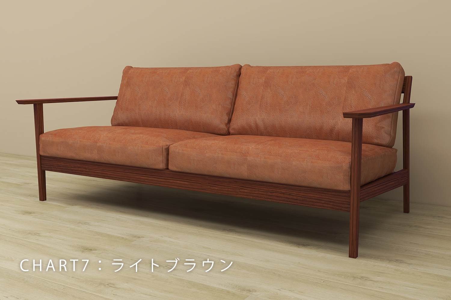 CEBU SOFA セブ 3人掛け ウォルナット【受注生産】